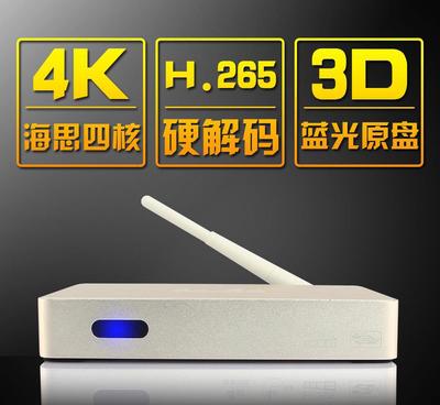 H9无线智能网络播放器 海思四核4K体验的全新升级