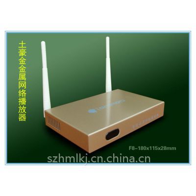 金属质感与高性能的结合 新款土豪金网络高清播放器全方位评测