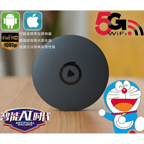 爱奇艺电视第三代m1电视盒手机同屏设备无线放映机wifi网络播放器