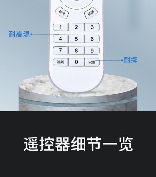 适用英菲克网络机顶盒电视盒子网络播放器专用学习型遥控器i3 i6 i7
