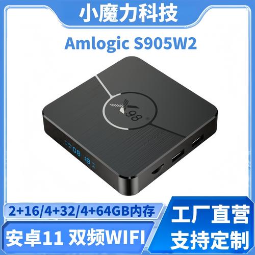 全能家庭娱乐中心 X98 Plus电视盒子\u002FS905W2游戏机顶盒深度解析