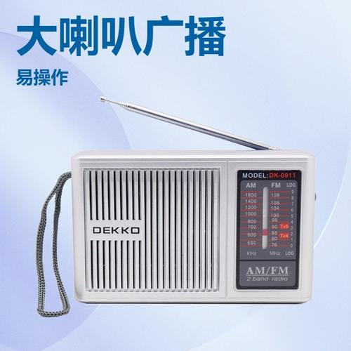 品质音乐播放器