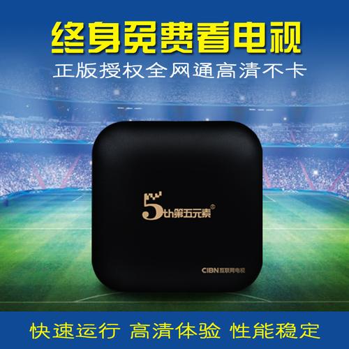 第五元素Q6网络电视机顶盒 4K高清无线播放的性价比之选